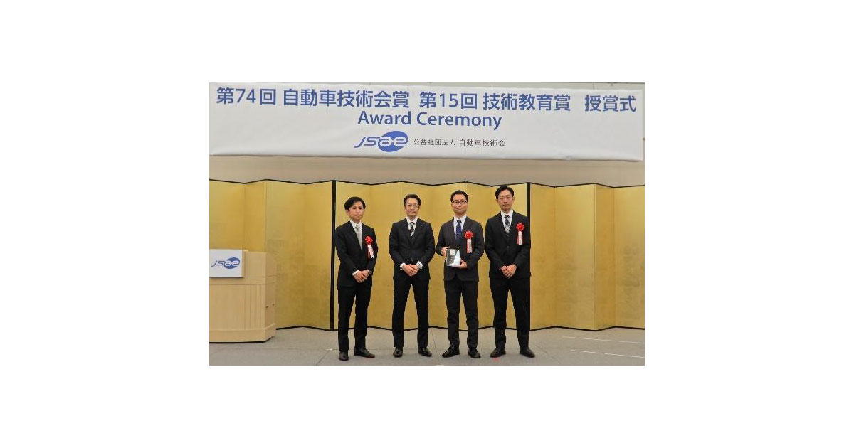 NTN，高効率固定式等速ジョイント「CFJ」開発者が「自動車技術会賞 技術開発賞」を受賞