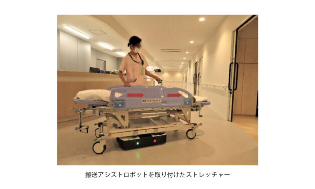 日本精工，医療現場で搬送アシストロボットを実用化