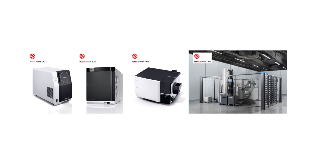 島津製作所，分析計測機器4製品が国際的なデザイン賞「Red Dot Design Award 2024」を受賞