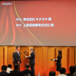 コスモ石油ルブリカンツ，「ECO PRO 2023 特約店表彰式」「2024年度優秀潤滑士研修会」開催される