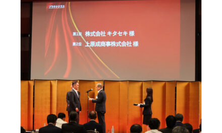 コスモ石油ルブリカンツ，「ECO PRO 2023 特約店表彰式」「2024年度優秀潤滑士研修会」開催される