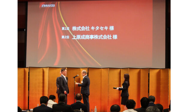 コスモ石油ルブリカンツ，「ECO PRO 2023 特約店表彰式」「2024年度優秀潤滑士研修会」開催される