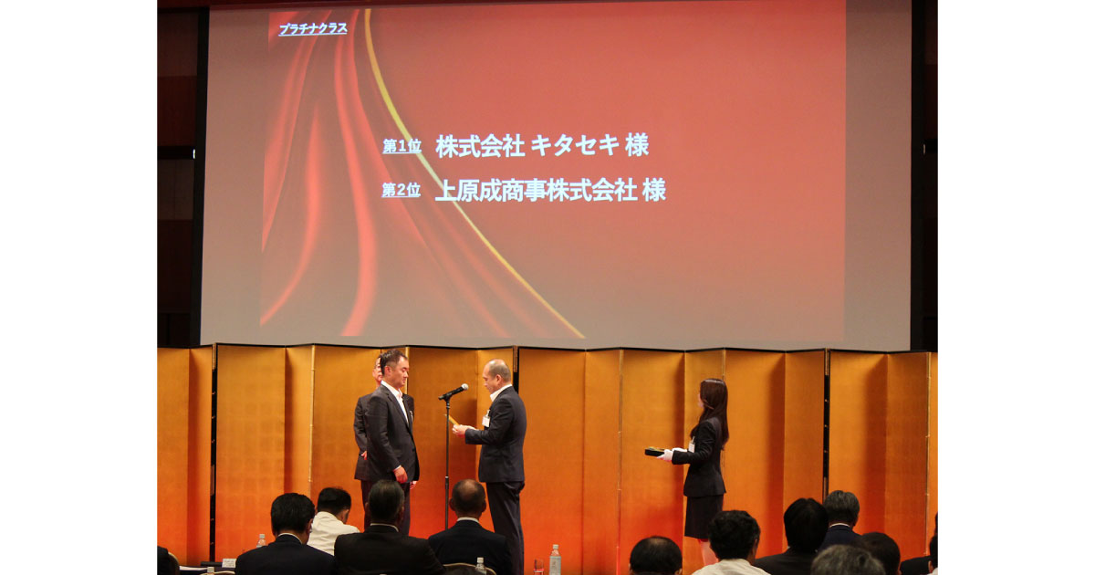 コスモ石油ルブリカンツ，「ECO PRO 2023 特約店表彰式」「2024年度優秀潤滑士研修会」開催される