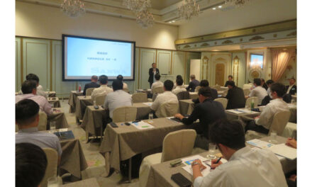 三和化成工業の代理店会「L.S.R.C 2024」開催される