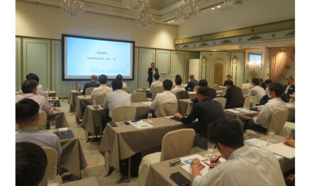 三和化成工業の代理店会「L.S.R.C 2024」開催される