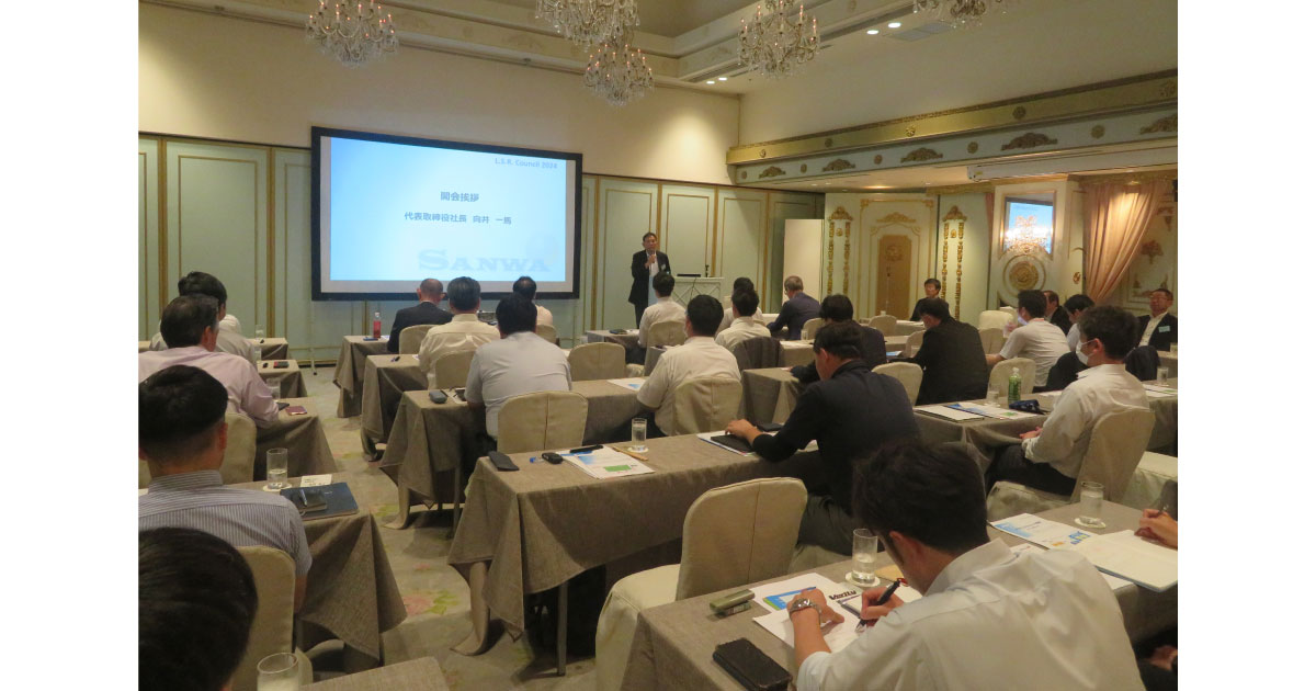 三和化成工業の代理店会「L.S.R.C 2024」開催される