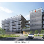 ENEOS，中央技術研究所をリニューアル