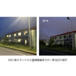 ランクセス，環境保護への取り組みを推進