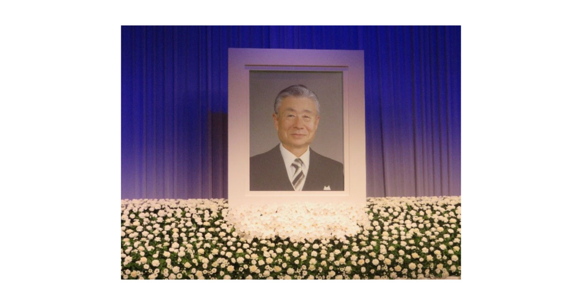 小船 昭 氏（協同油脂 元会長・社長）お別れの会が開催される