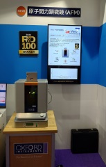 24_9_18_1.4 オックスフォードがAFM「Vero」を展示-JASIS 2024