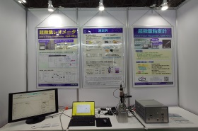 24_9_18_1.6 SMILEco計測のブース-JASIS 2024