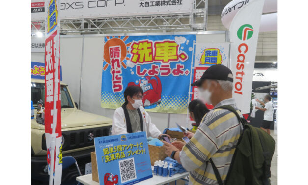 「第60回JAPAN DIY HOMECENTER SHOW 2024」開催される