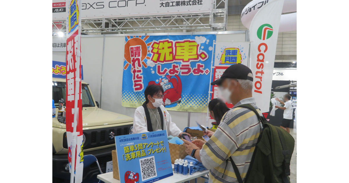 第60回JAPAN DIY HOMECENTER SHOW 2024
