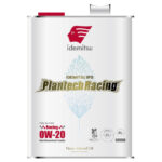 出光興産，API 認証エンジンオイル「IDEMITSU IFG Plantech Racing」を開発