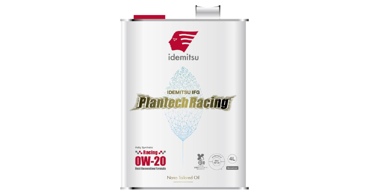 24_9_4_3 IDEMITSU IFG Plantech Racing-出光興産
