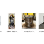 スギノマシン,金属積層造形機能を搭載したマシニングセンタの開発に着手