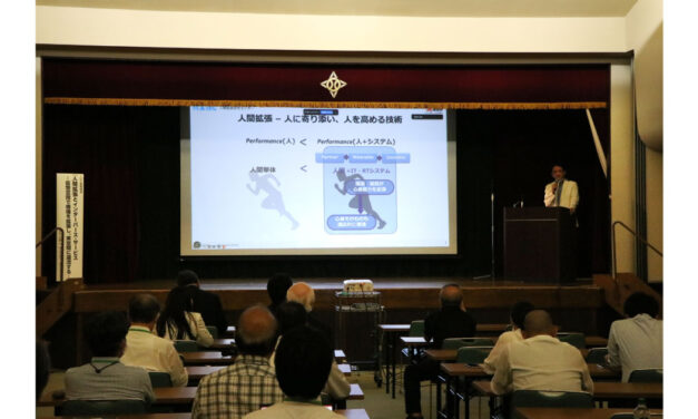 トライボコーティング技術研究会「2024年度第2回研究会」，「第11回板橋オプトフォーラム」合同開催される