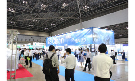 「2024洗浄総合展」開催される