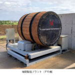 日本精工，バイオエコノミー分野でちとせグループとの協業関係を強化