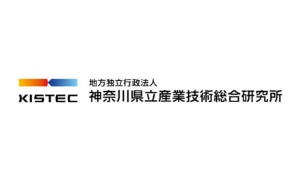 KISTEC,2024年度トライボロジー技術フォーラムを12/13に開催
