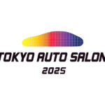 「TOKYO AUTO SALON 2025」2025年1月に幕張メッセで開催