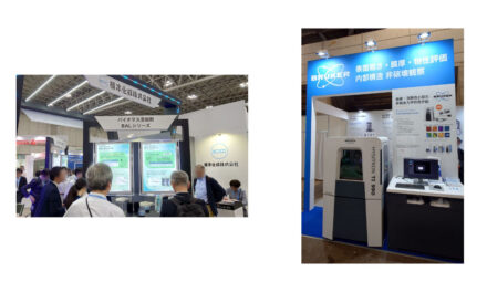 「第15回高機能素材Week」，幕張メッセで開催される