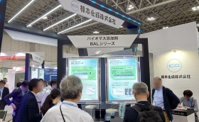 24_11_13_3.2 楠本化成のブース-第15回高機能素材Week