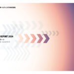 ENEOS，ENEOS REPORT「統合レポート2024」を発行