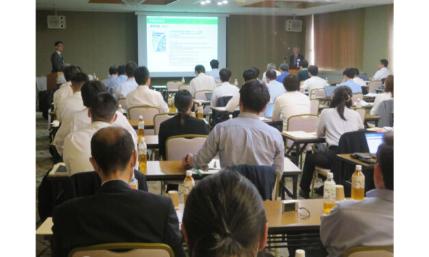 2024年度「第29回全国技術研修会」が開催される―全国工作油剤工業組合