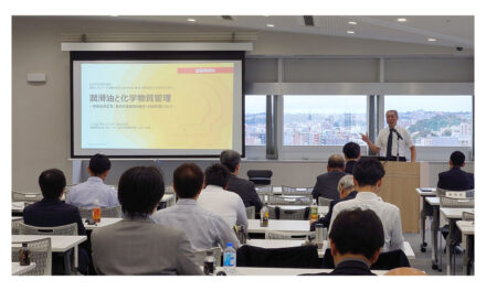 潤滑油協会，「2024年度潤滑油製造業地方研修会（横浜）」開催される