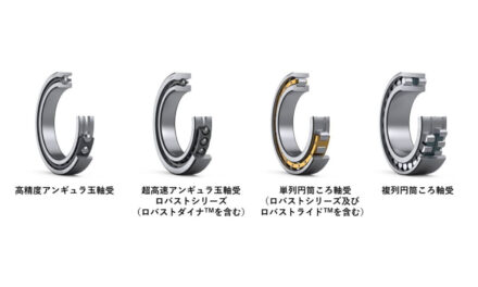 日本精工，工作機械主軸用軸受の解析ツール「MT-Click！Speedy」を開発