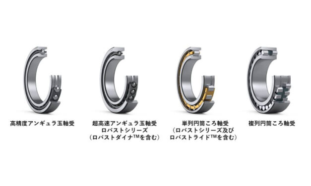 日本精工，工作機械主軸用軸受の解析ツール「MT-Click！Speedy」を開発