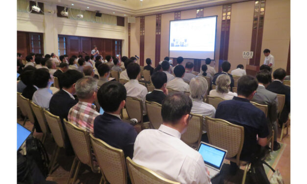 自動車のトライボロジーに関するシンポジウムセッション開催される ~「トライボロジー会議 2024 秋 名護」で添加剤技術研究会と自動車のトライボロジー研究会が共同開催~