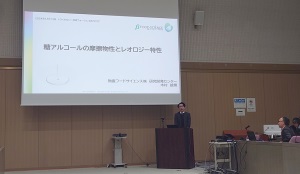 24_12_25_1.2 2024年度トライボロジー技術フォーラム-KISTEC