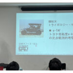 東京理科大・佐々木研究室の「第26回トライボサロン」開催される