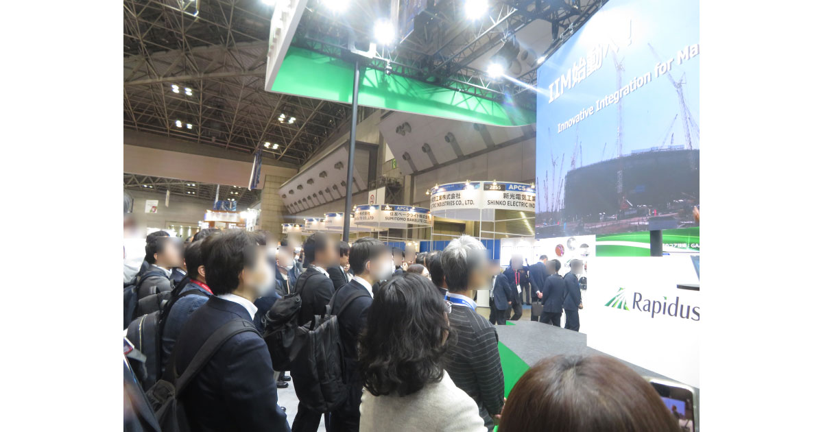 25_1_15_3 SEMICON Japan 2024