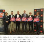 「HANNOVER MESSE（ハノーバーメッセ）2025」独・ハノーバーで2025年3月に開催