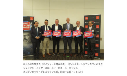 「HANNOVER MESSE(ハノーバーメッセ)2025」独・ハノーバーで2025年3月に開催