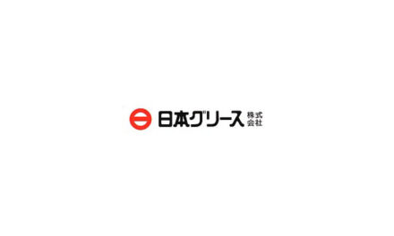日本グリース,「出光NTG」に社名変更