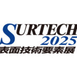 SURTECH 2025「トライボロジーセミナー2025」，1/31東京ビッグサイトで開催