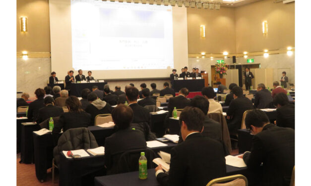 「第83回切削油技術研究会総会」，開催される