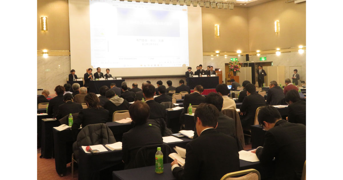 第83回切削油技術研究会総会