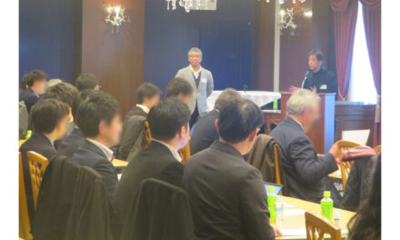 全工油,「第10回賛助会員・組合員勉強会」開催される