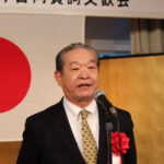 全国自動車用品工業会・日本オートケミカル工業会，「合同賀詞交歓会」開催される