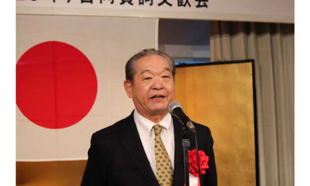 全国自動車用品工業会・日本オートケミカル工業会，「合同賀詞交歓会」開催される