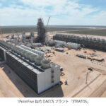 ENEOSと日本郵船，DACCSによるCO₂除去クレジット付きの船舶燃料売買に関する覚書を締結