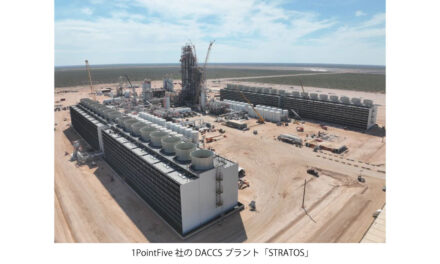 ENEOSと日本郵船,DACCSによるCO₂除去クレジット付きの船舶燃料売買に関する覚書を締結