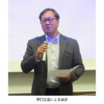 「第23回工作機械のトライボロジー研究会」開催される