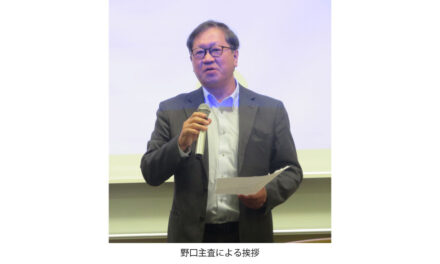 「第23回工作機械のトライボロジー研究会」開催される