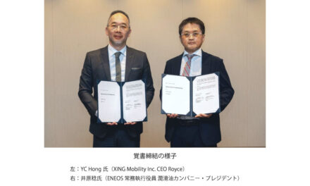 ENEOS,XING Mobilityと液浸冷却バッテリーシステム共同事業開拓の協業に関する覚書を締結
